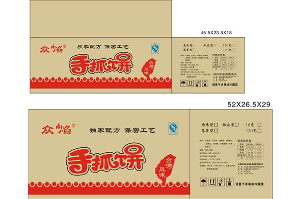 河南省长葛市众焰食品有限公司