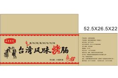 [食品纸箱]河南省富丰源食品有限公司

