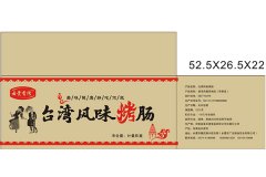 [食品纸箱]河南省富丰源食品有限公司