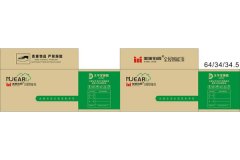 [卫浴纸箱]品牌包装：美家伯爵纸箱包装