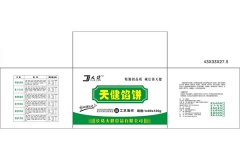 [食品纸箱]河南省长葛天健食品有限公

司