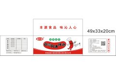 河南省富丰源食品有限公司长葛分公司